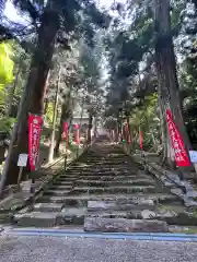 與喜天満神社(奈良県)