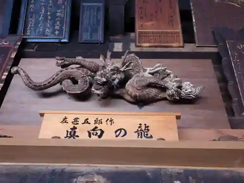 成相寺(京都府)