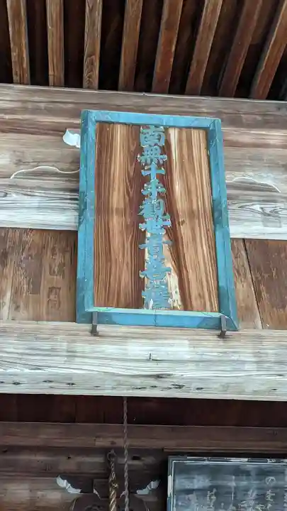 善峯寺(京都府)