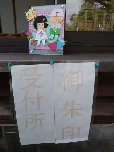 下庄八幡神社のその他建物