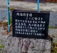 宝積院のその他建物