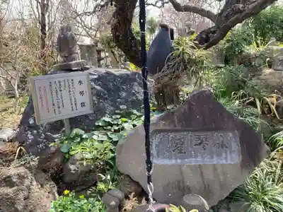 常泉寺(神奈川県)
