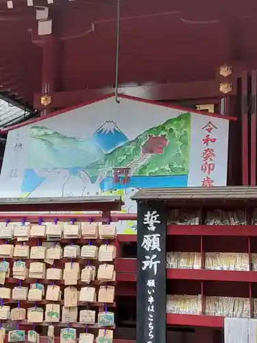 箱根神社の絵馬