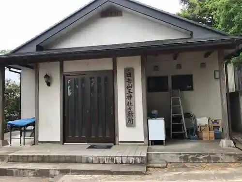 日吉山王神社(宮城県)
