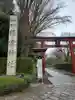 根津神社(東京都)