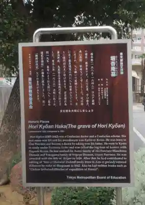 金地院(東京都)