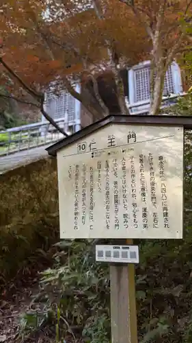 宝珠山 立石寺(山形県)