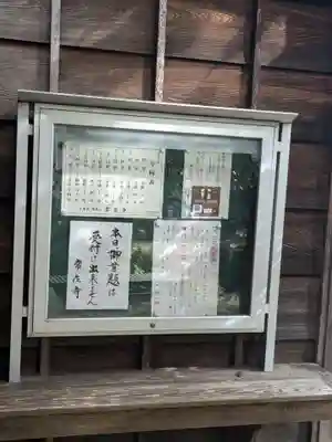 常在寺(東京都)