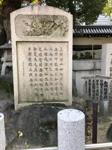 大阪天満宮のその他建物