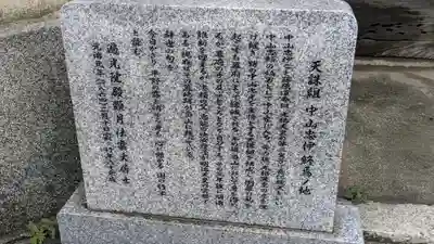 満願寺(大阪府)