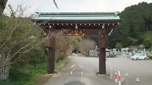 前神寺の山門