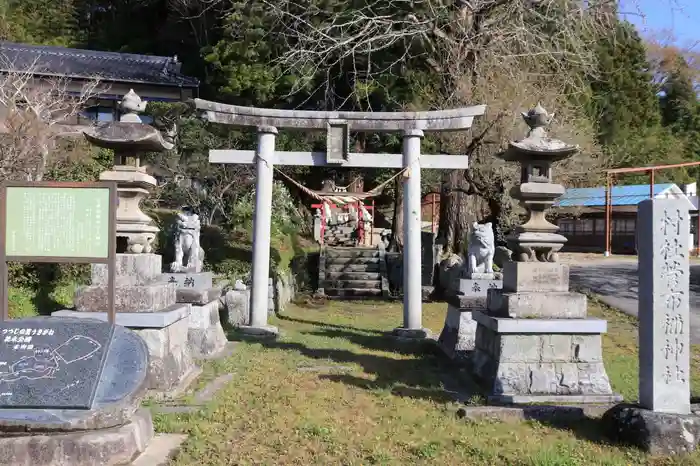 菅布禰神社の鳥居