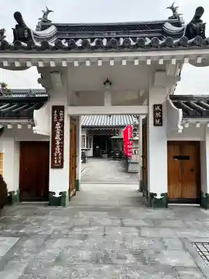 成就院の{uncategorized: "未分類", other: "その他", undefined: "問題あり", building: "その他建物", grave: "お墓", sacred_gate: "鳥居", guardian: "狛犬", statue: "像", buddha: "仏像", history: "歴史", nature: "自然", garden: "庭園", animal: "動物", pagoda: "塔", temizu: "手水舎", mountain_gate: "山門・神門", sanctuary: "本殿・本堂", subordinate: "末社・摂社", art: "芸術", scenery: "景色", jizo: "地蔵", ema: "絵馬", goshuin: "御朱印", omikuji: "おみくじ", items: "授与品その他", amulet: "お守り", goshuincho: "御朱印帳", eats: "食事", festival: "お祭り", votive_dance: "神楽", shichigosan: "七五三参", wedding: "結婚式", experience: "体験その他", initially: "初詣", around: "周辺", anti_infection: "感染症対策"}