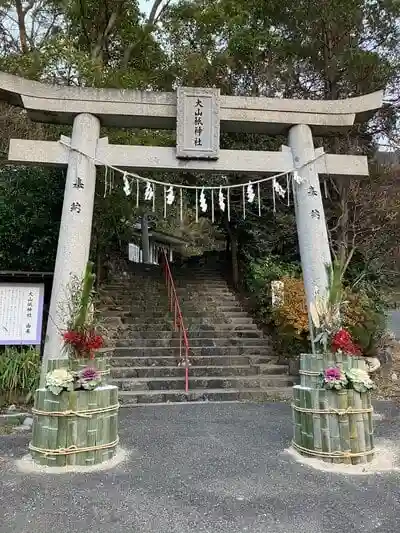 大山祇神社の鳥居