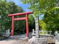 比布神社の鳥居