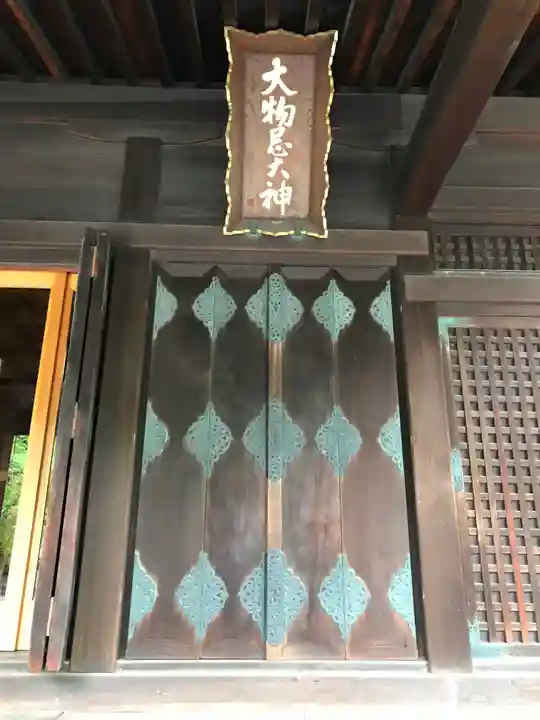 鳥海月山両所宮(山形県)