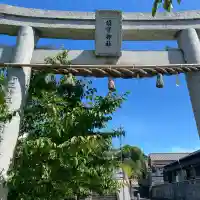 須賀神社(福岡県)