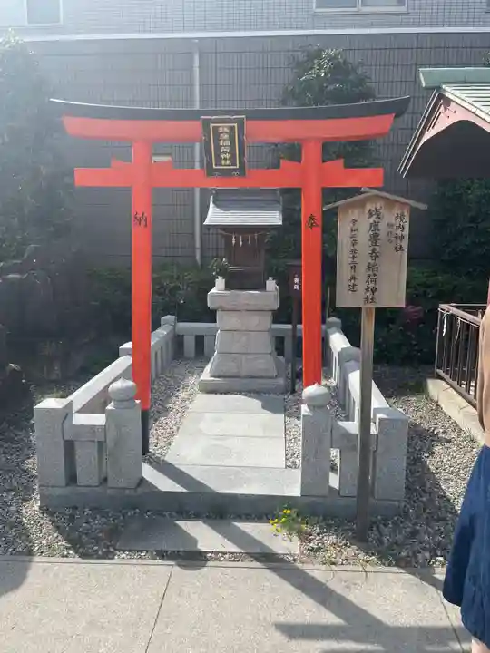 簸川神社(東京都)