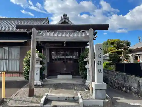 八百姫社(三重県)