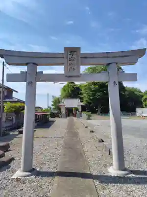 子安神社(埼玉県)