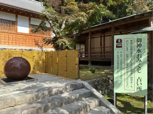 大原野神社(京都府)