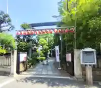 江東天祖神社(東京都)