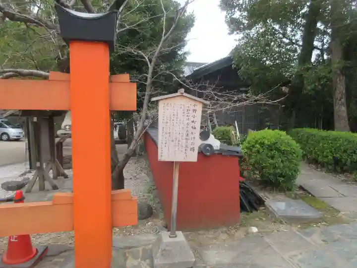 玉津島神社(和歌山県)