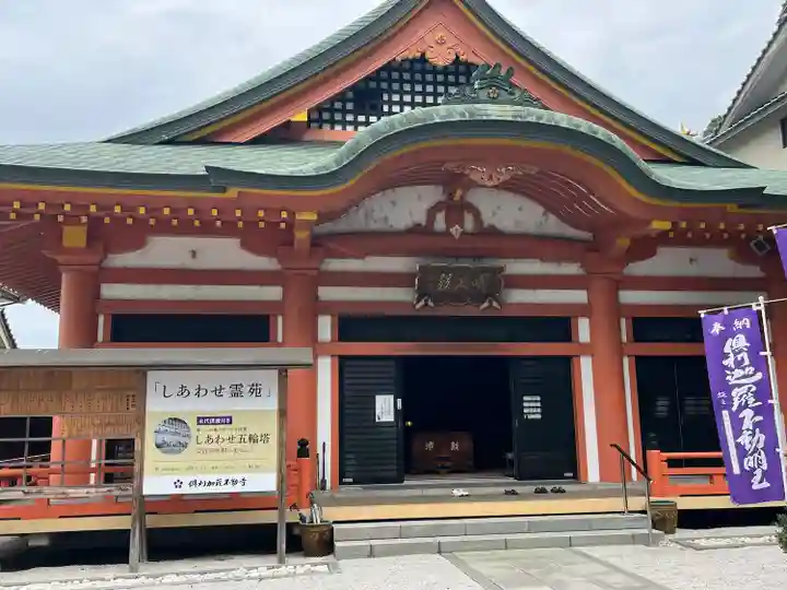 倶利加羅不動寺(愛知県)