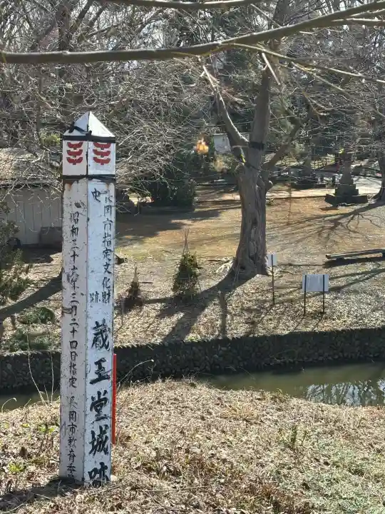 安禅寺の{uncategorized: "未分類", other: "その他", undefined: "問題あり", building: "その他建物", grave: "お墓", sacred_gate: "鳥居", guardian: "狛犬", statue: "像", buddha: "仏像", history: "歴史", nature: "自然", garden: "庭園", animal: "動物", pagoda: "塔", temizu: "手水舎", mountain_gate: "山門・神門", sanctuary: "本殿・本堂", subordinate: "末社・摂社", art: "芸術", scenery: "景色", jizo: "地蔵", ema: "絵馬", goshuin: "御朱印", omikuji: "おみくじ", items: "授与品その他", amulet: "お守り", goshuincho: "御朱印帳", eats: "食事", festival: "お祭り", votive_dance: "神楽", shichigosan: "七五三参", wedding: "結婚式", experience: "体験その他", initially: "初詣", around: "周辺", anti_infection: "感染症対策"}