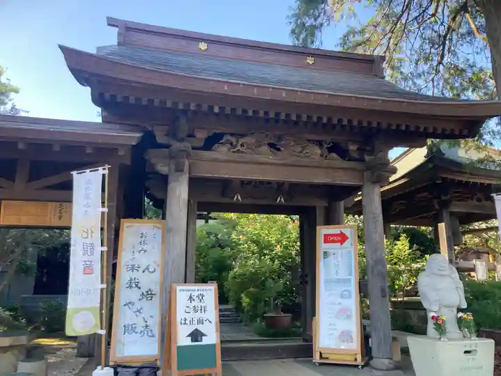 海蔵院(神奈川県)