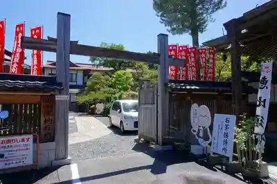 熊谷寺の山門・神門