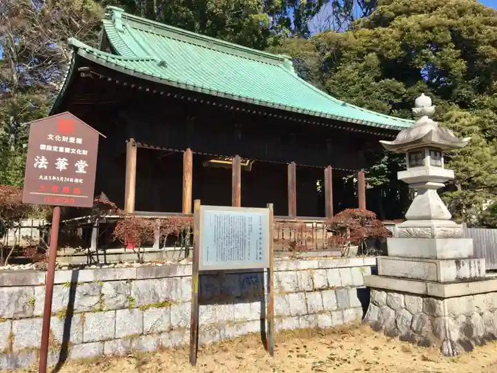 法華経寺のその他建物