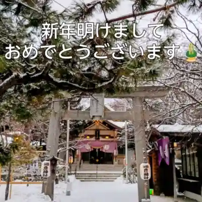 彌彦神社　(伊夜日子神社)(北海道)