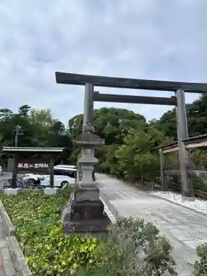 報徳二宮神社(神奈川県)