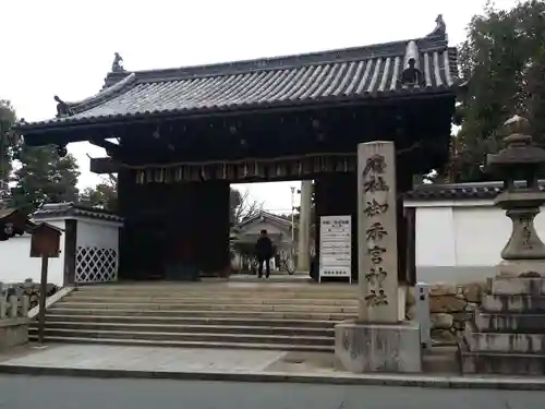 御香宮神社の山門