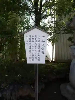 正ノ木稲荷 稲積神社のその他建物