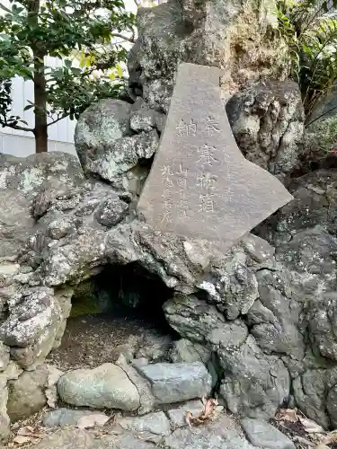 羽衣町厳島神社（関内厳島神社・横浜弁天）(神奈川県)