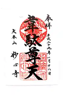大庫裏