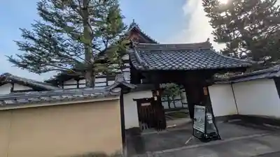 通玄院(京都府)