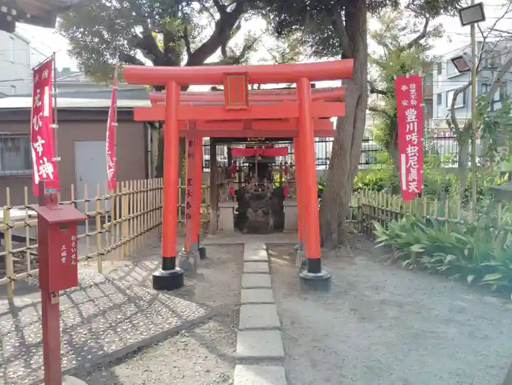 瀧泉寺 三福堂の末社・摂社