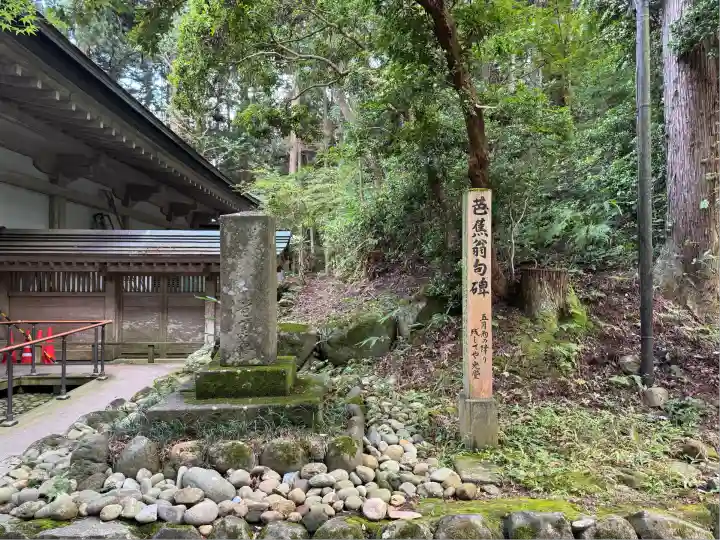 中尊寺(岩手県)