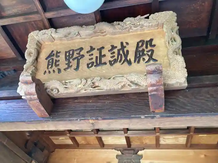 蓮台寺(神奈川県)