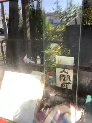 波寄地蔵尊(愛知県)