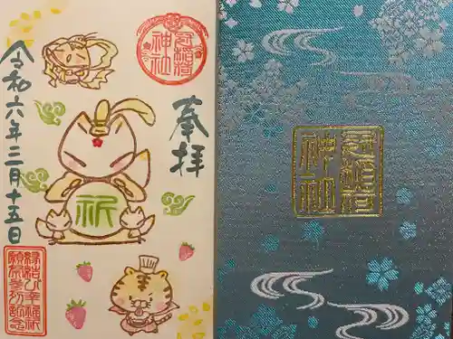 冠稲荷神社(群馬県)