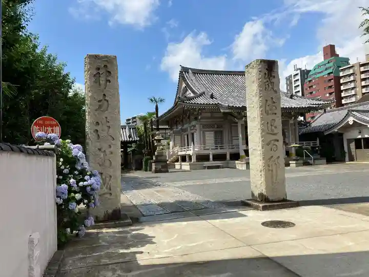 荘厳寺のその他建物