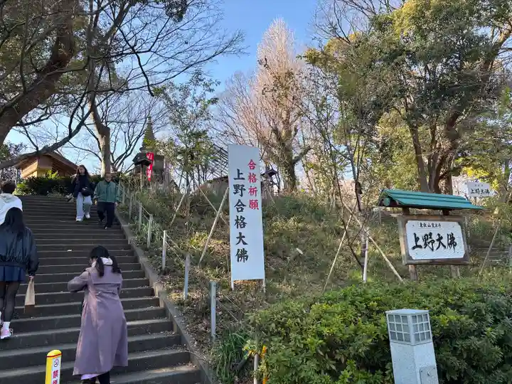 上野大佛(東京都)