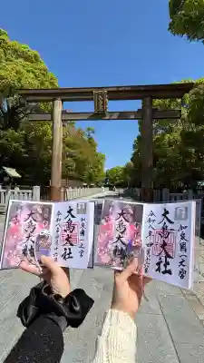 大鳥大社の御朱印