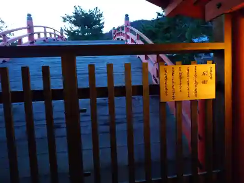 厳島神社(広島県)