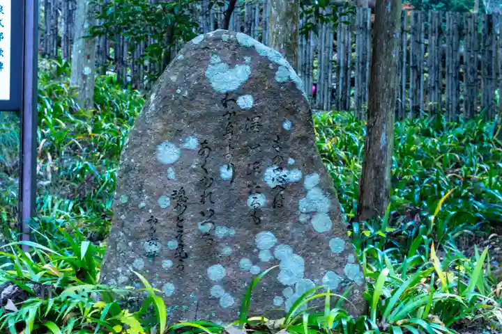 貴船神社結社(京都府)