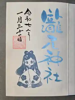 今市瀧尾神社(栃木県)